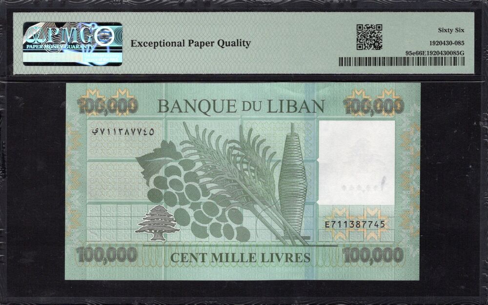 Lebanon - 100.000 Livres 2022 - Pick # 95e - PMG 66 EPQ