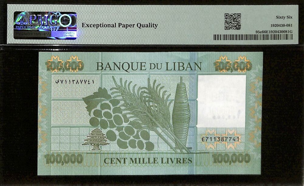 Lebanon - 100.000 Livres 2022 - Pick # 95e - PMG 66 EPQ