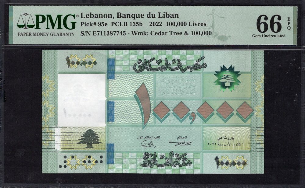 Lebanon - 100.000 Livres 2022 - Pick # 95e - PMG 66 EPQ
