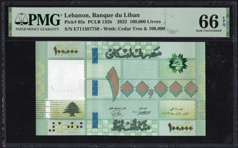 Lebanon - 100.000 Livres 2022 - Pick # 95e - PMG 66 EPQ