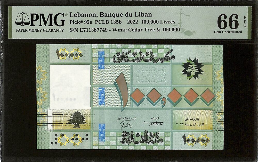 Lebanon - 100.000 Livres 2022 - Pick # 95e - PMG 66 EPQ