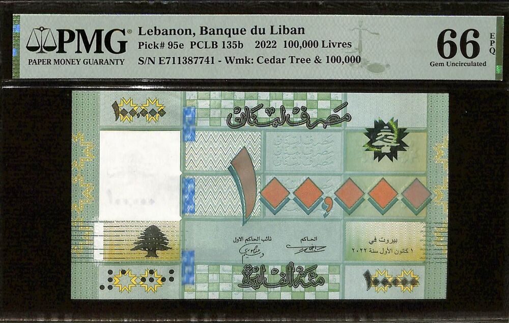 Lebanon - 100.000 Livres 2022 - Pick # 95e - PMG 66 EPQ