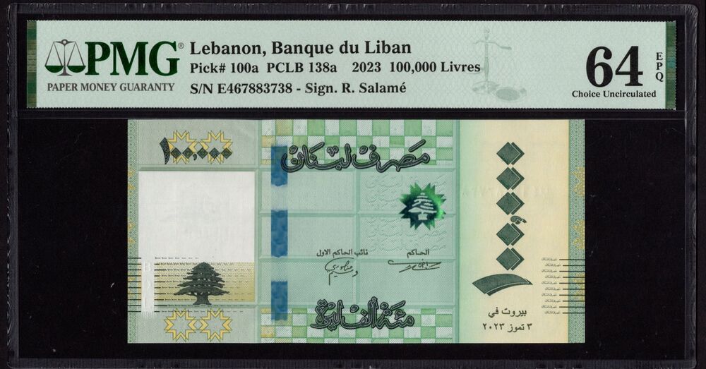 Lebanon - 100,000 Livres 2023 - Pick # 100a - PMG 64 EPQ