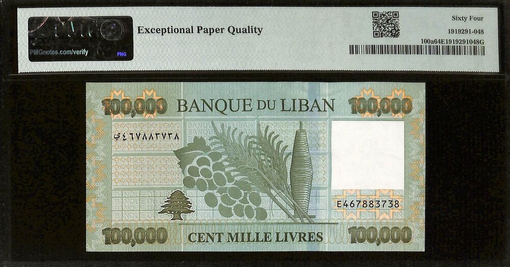 Lebanon - 100.000 Livres 2023 - Pick # 100a - PMG 64 EPQ
