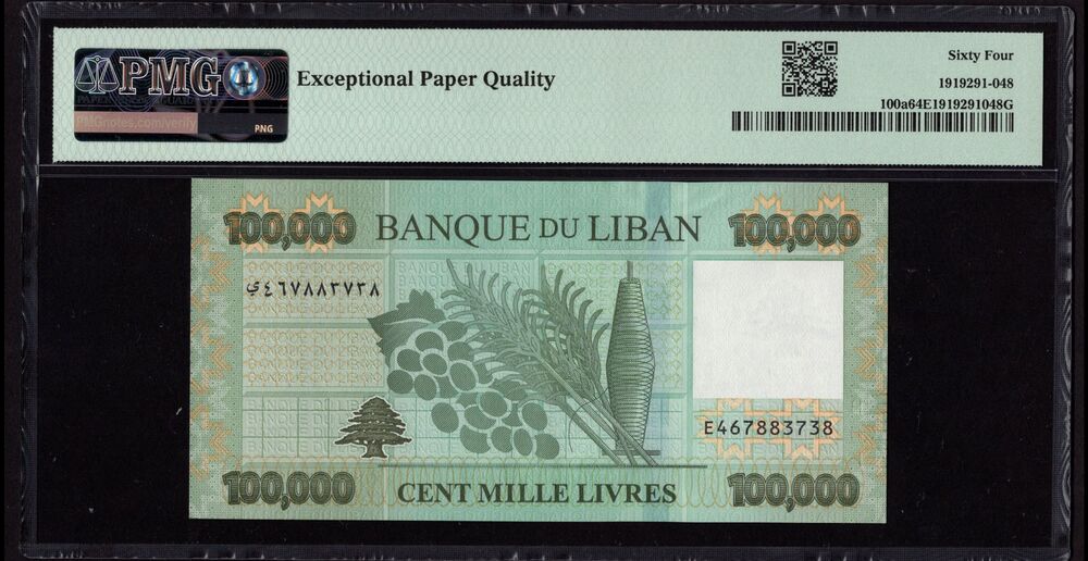 Lebanon - 100,000 Livres 2023 - Pick # 100a - PMG 64 EPQ