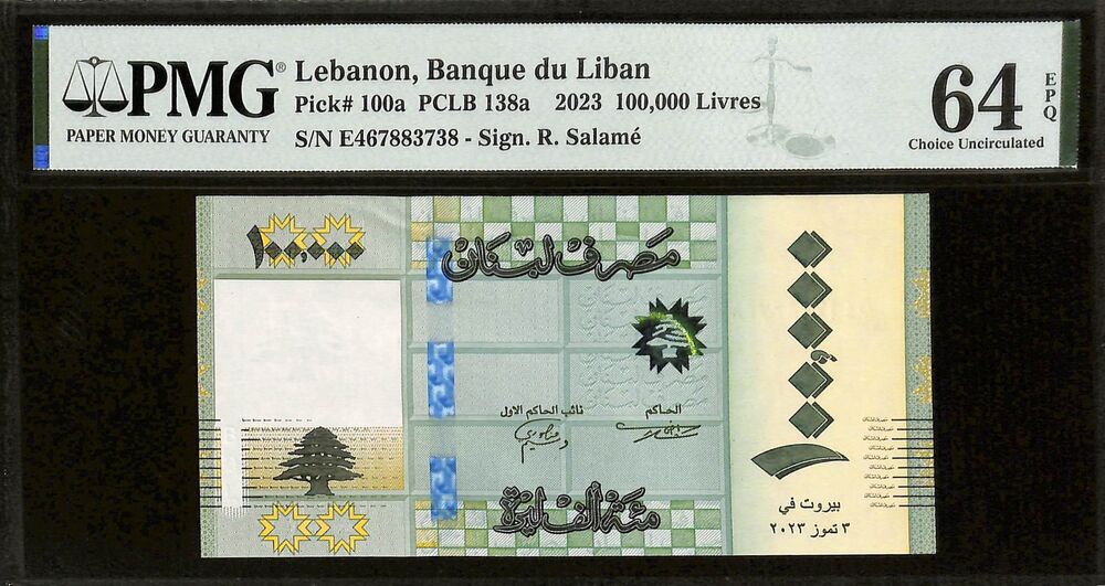 Lebanon - 100.000 Livres 2023 - Pick # 100a - PMG 64 EPQ