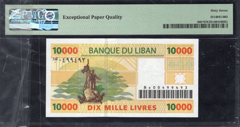 Lebanon - 10.000 Livres 2008 - Pick # 86b* - REPLACEMENT - PMG 67 EPQ