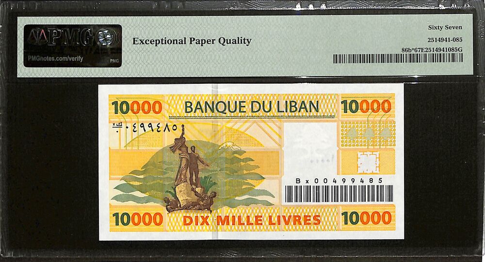 Lebanon - 10.000 Livres 2008 - Pick # 86b - REPLACEMENT - PMG 67 EPQ