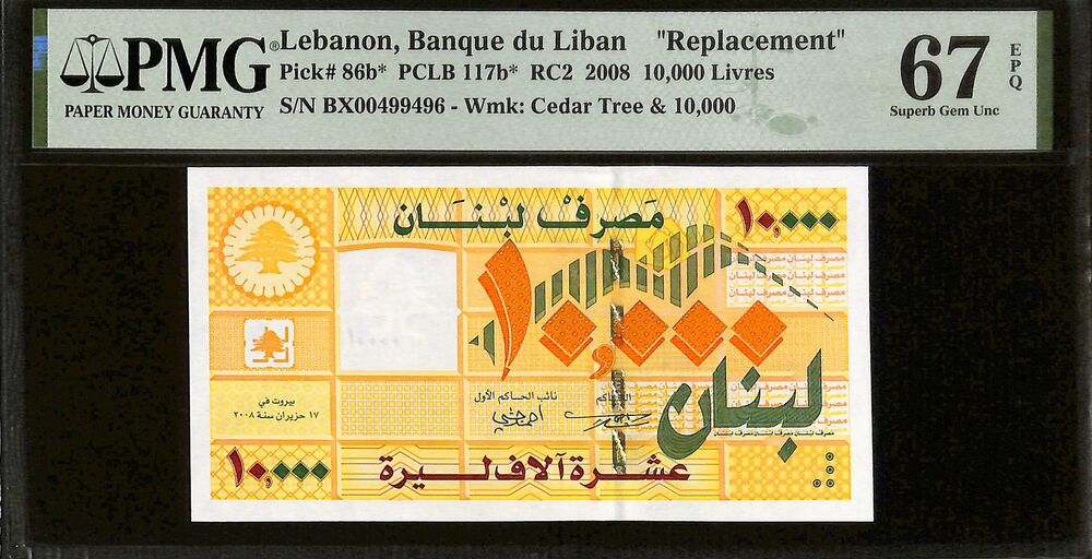 Lebanon - 10.000 Livres 2008 - Pick # 86b - REPLACEMENT - PMG 67 EPQ