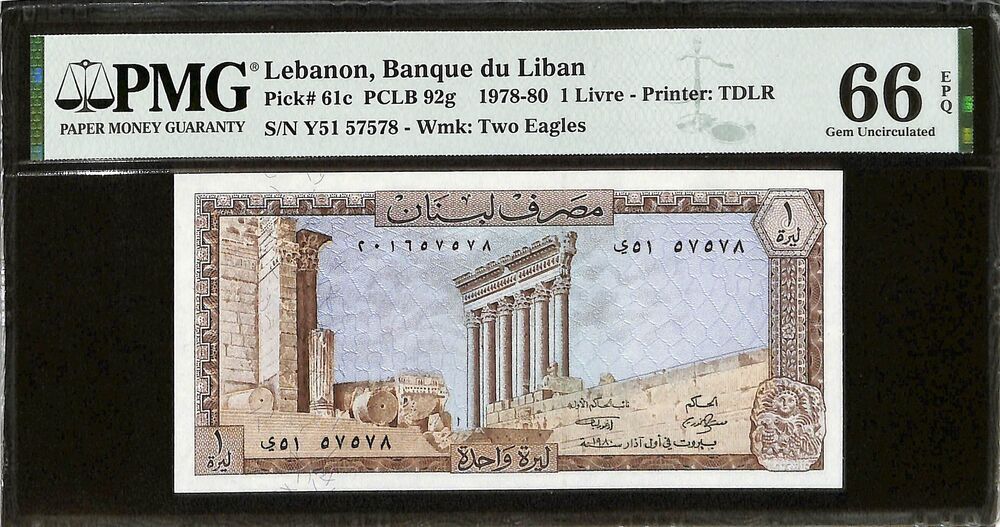 Lebanon - 1 Livre 1978-80 - Pick # 61c - PMG 66 EPQ