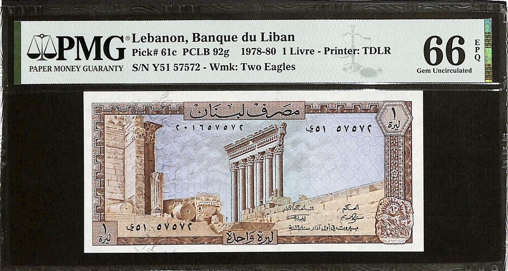 Lebanon - 1 Livre 1978-80 - Pick # 61c - PMG 66 EPQ