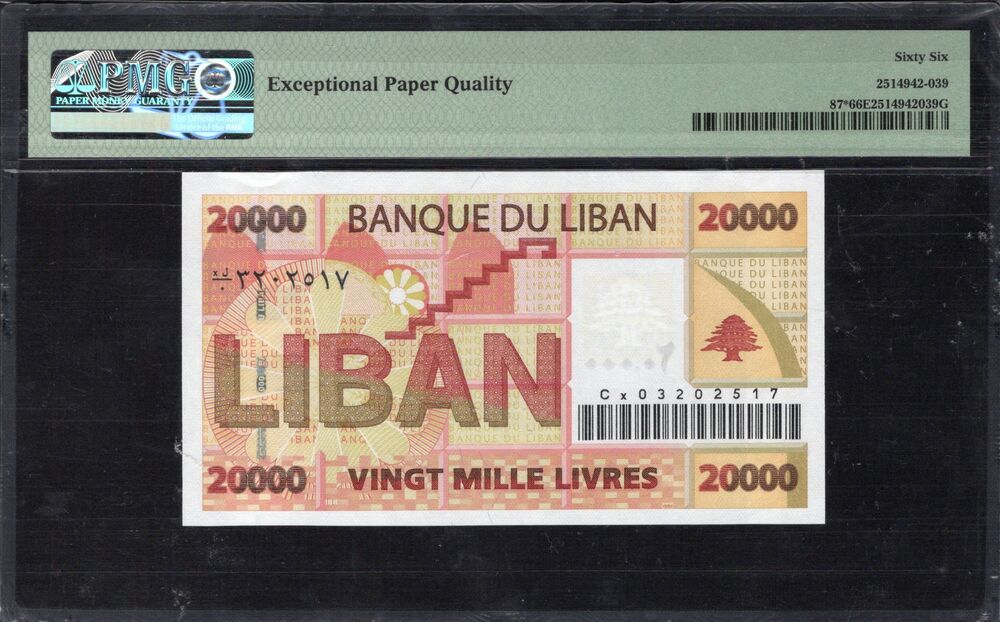 Lebanon - 20.000 Livres 2004 - Pick # 87 - REPLACEMENT - PMG 66 EPQ