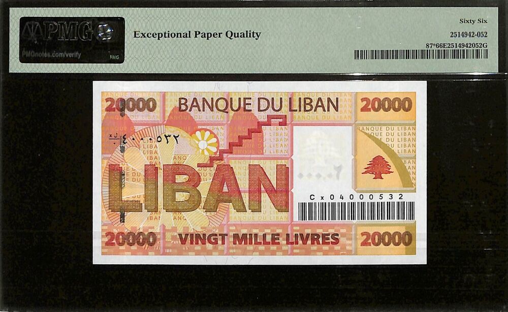 Lebanon - 20.000 Livres 2004 - Pick # 87 - REPLACEMENT - PMG 66 EPQ