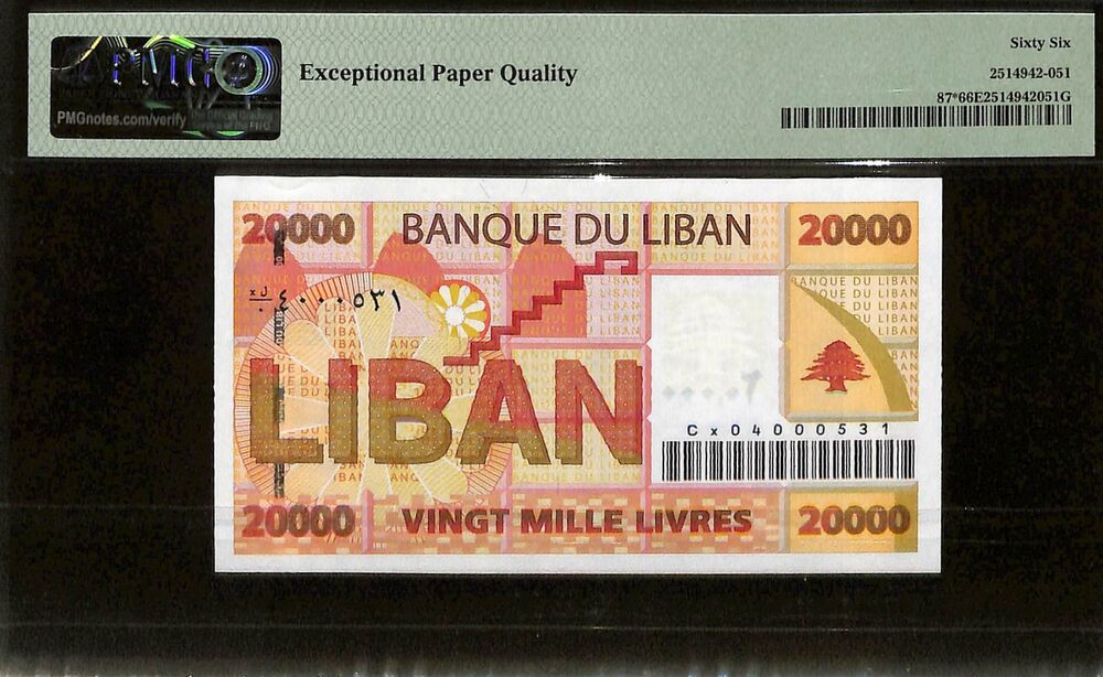Lebanon - 20.000 Livres 2004 - Pick # 87 - REPLACEMENT - PMG 66 EPQ