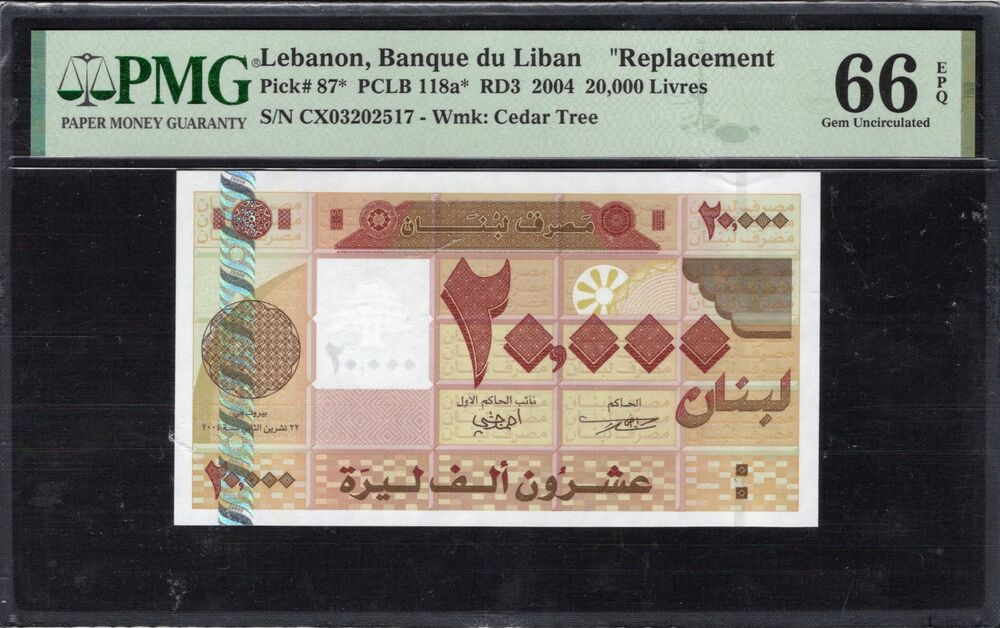 Lebanon - 20.000 Livres 2004 - Pick # 87 - REPLACEMENT - PMG 66 EPQ