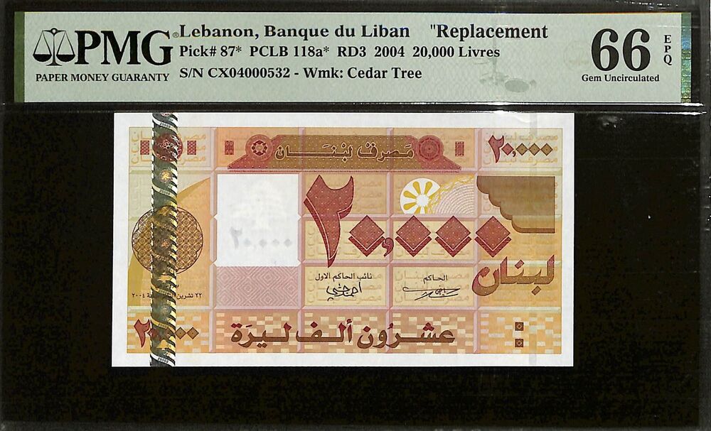Lebanon - 20.000 Livres 2004 - Pick # 87 - REPLACEMENT - PMG 66 EPQ