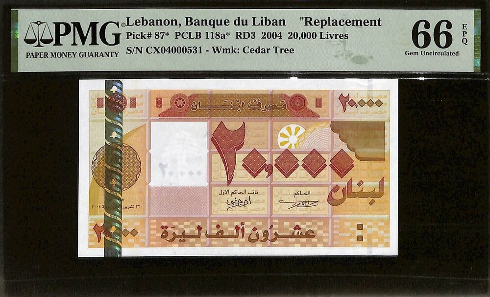 Lebanon - 20.000 Livres 2004 - Pick # 87 - REPLACEMENT - PMG 66 EPQ