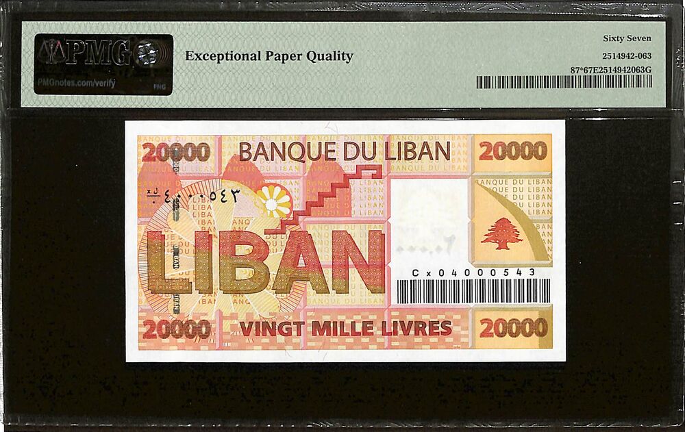 Lebanon - 20.000 Livres 2004 - Pick # 87 - REPLACEMENT - PMG 67 EPQ