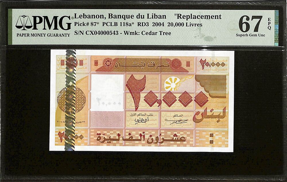 Lebanon - 20.000 Livres 2004 - Pick # 87 - REPLACEMENT - PMG 67 EPQ