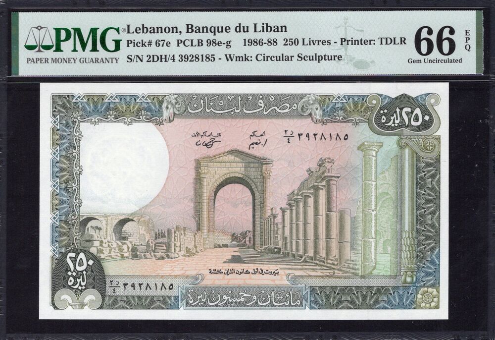 Lebanon - 250 Livres 1986-88 - Pick # 67e - PMG 66 EPQ