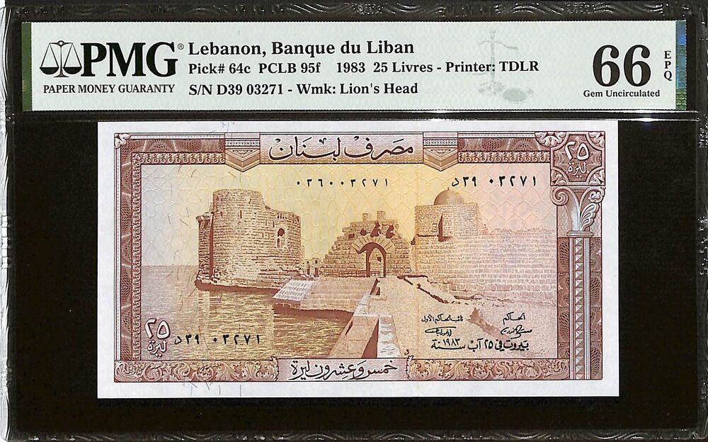 Lebanon - 25 Livres 1983 - Pick # 64c - PMG 66 EPQ