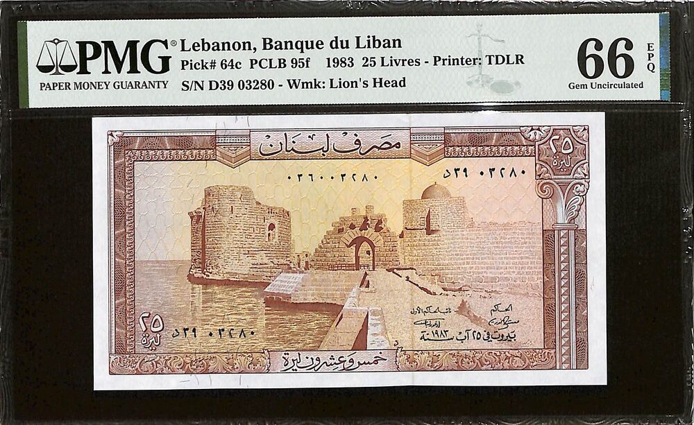 Lebanon - 25 Livres 1983 - Pick # 64c - PMG 66 EPQ