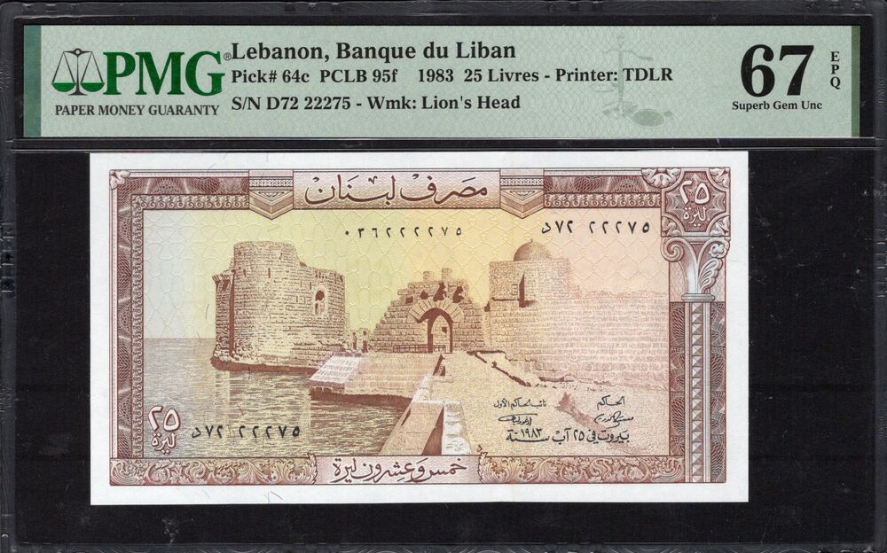 Lebanon - 25 Livres 1983 - Pick # 64c - PMG 67 EPQ