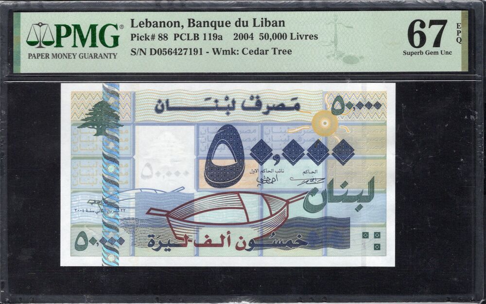 Lebanon - 50.000 Livres 2004 - Pick # 88 - PMG 67 EPQ