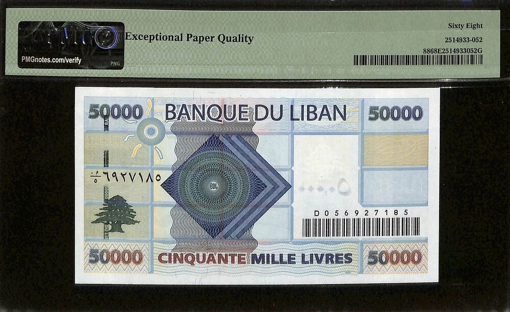 Lebanon - 50.000 Livres 2004 - Pick # 88 - PMG 68 EPQ