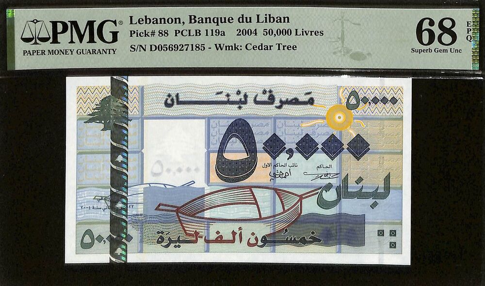 Lebanon - 50.000 Livres 2004 - Pick # 88 - PMG 68 EPQ