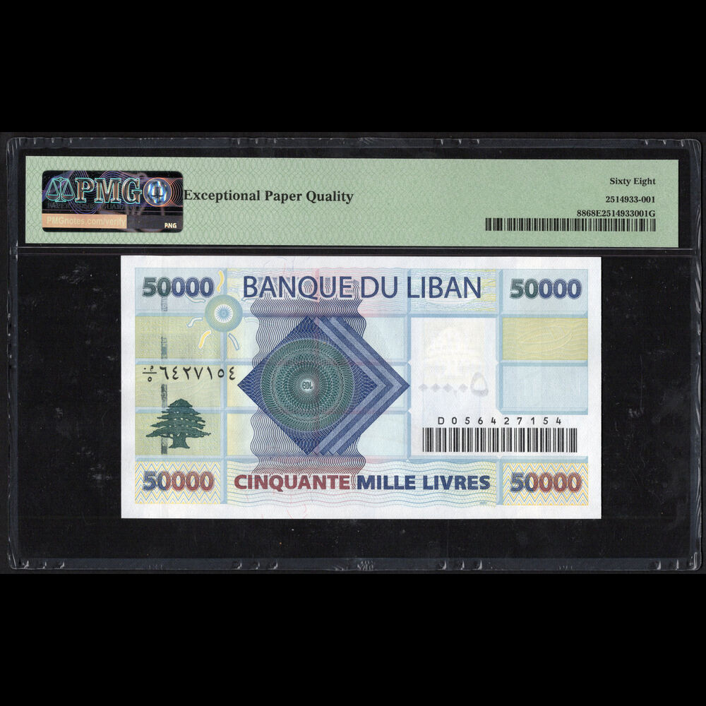 Lebanon - 50.000 Livres 2004 - Pick # 88 - PMG 68 EPQ