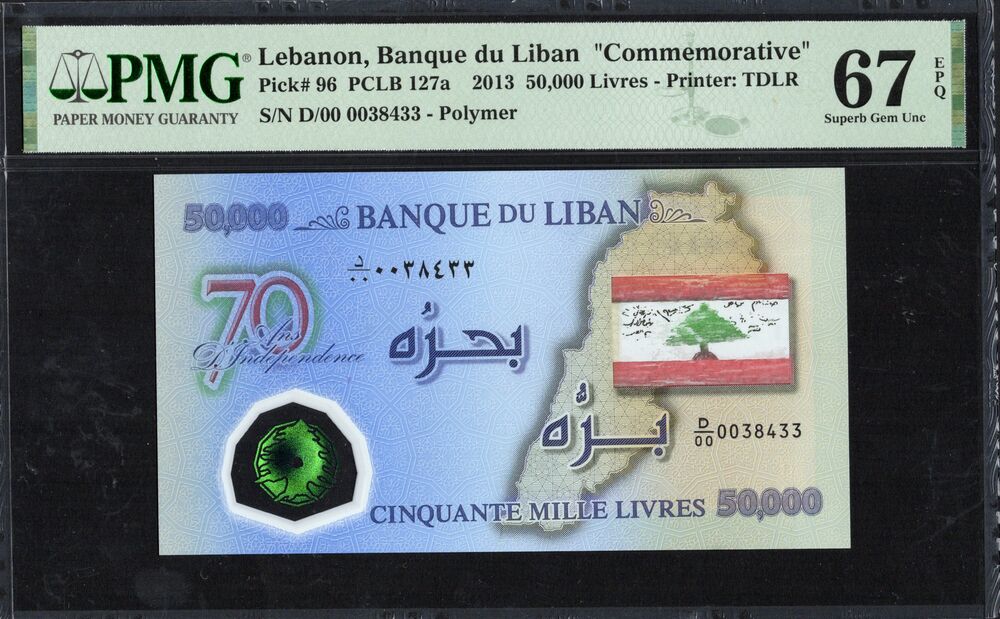 Lebanon - 50.000 Livres 2013 - Pick # 96 - COMMEMORATIVE - PMG 67 EPQ