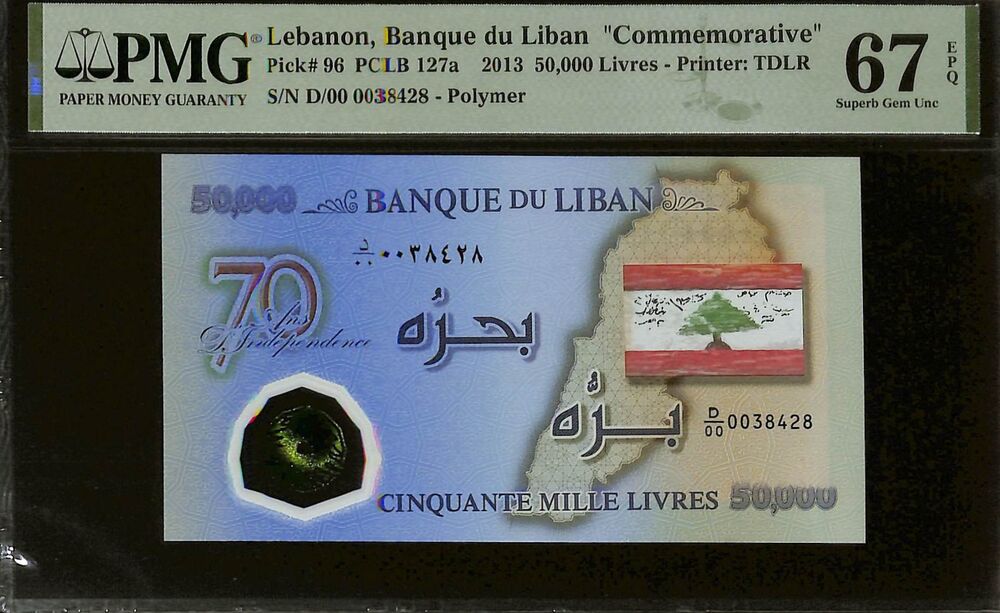 Lebanon - 50.000 Livres 2013 - Pick # 96 - COMMEMORATIVE - PMG 67 EPQ