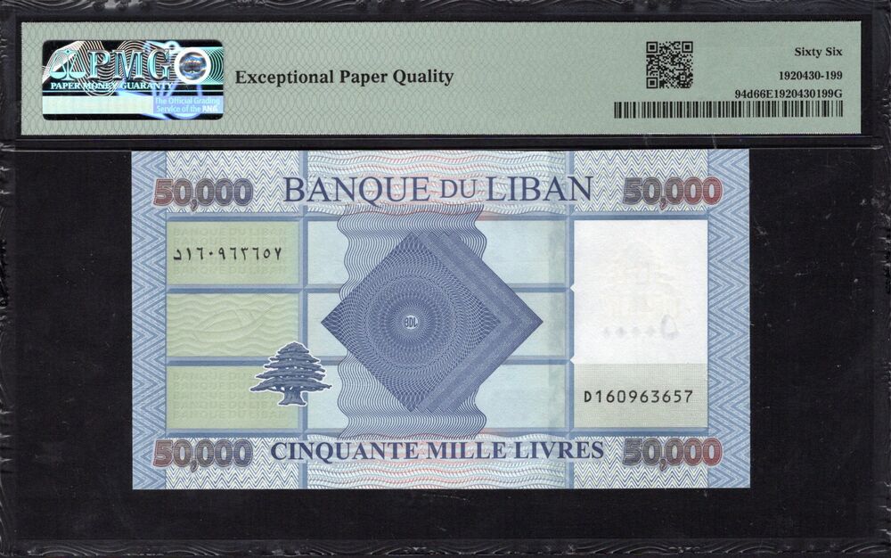 Lebanon - 50.000 Livres 2019 - Pick # 94d - PMG 66 EPQ