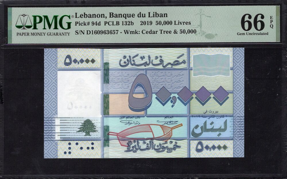 Lebanon - 50.000 Livres 2019 - Pick # 94d - PMG 66 EPQ