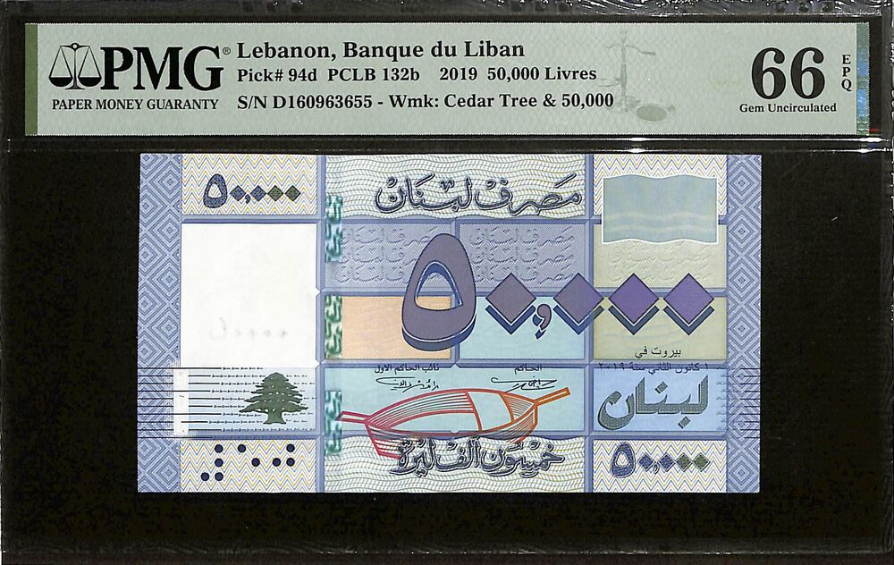 Lebanon - 50.000 Livres 2019 - Pick # 94d - PMG 66 EPQ