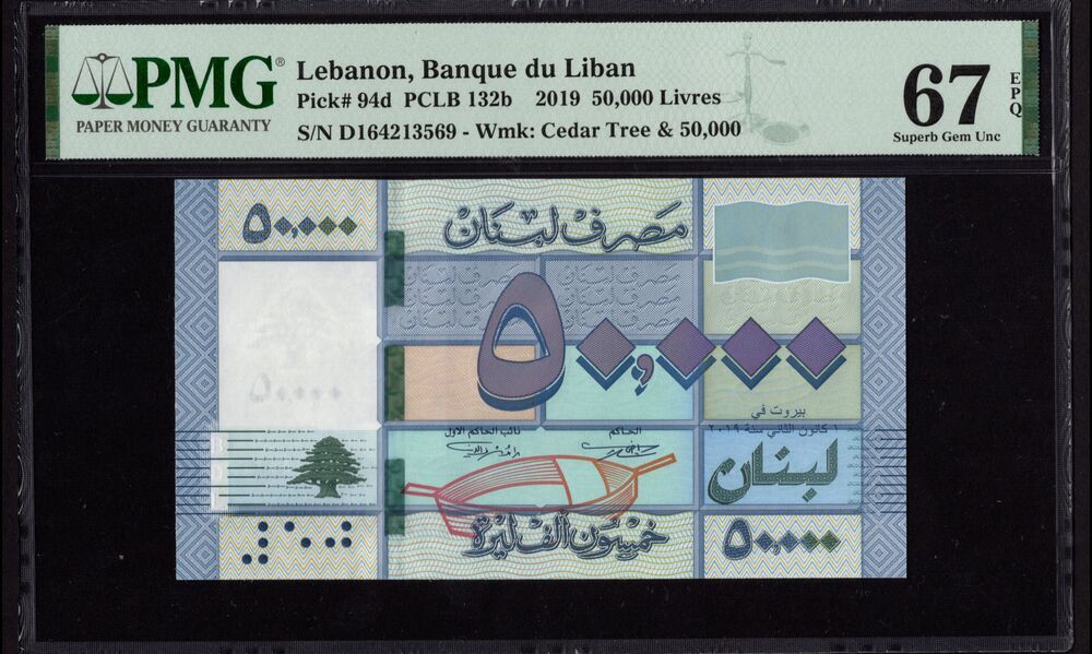 Lebanon - 50.000 Livres 2019 - Pick # 94d - PMG 67 EPQ
