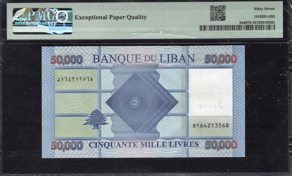Lebanon - 50.000 Livres 2019 - Pick # 94d - PMG 67 EPQ
