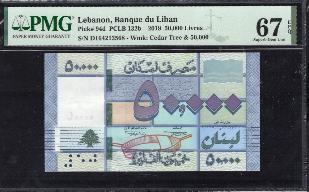 Lebanon - 50.000 Livres 2019 - Pick # 94d - PMG 67 EPQ