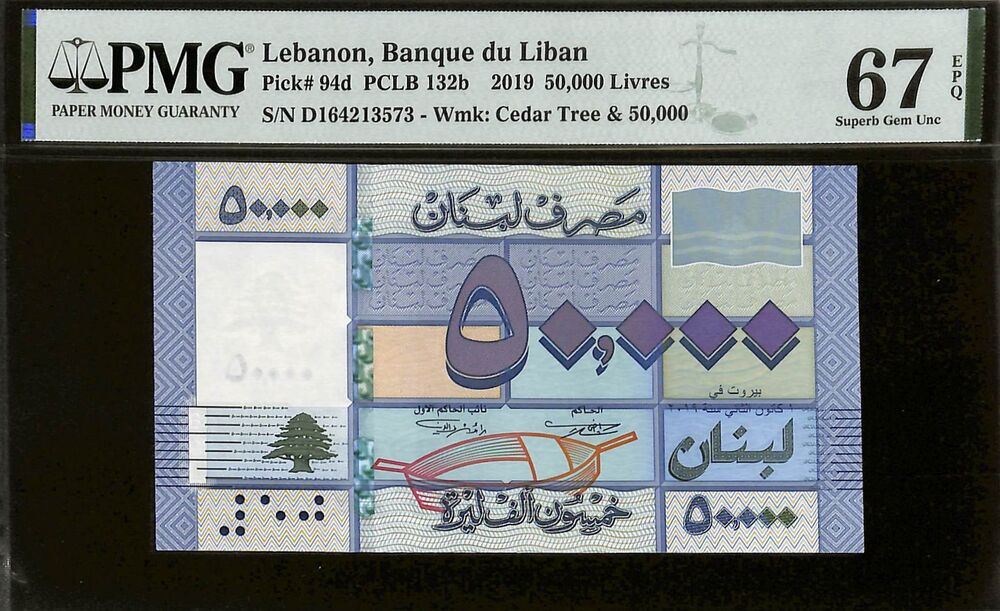 Lebanon - 50.000 Livrex 2019 - Pick # 94d - PMG 67 EPQ
