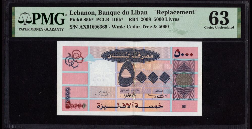 Lebanon - 5000 Livres 2008 - Pick # 85b - REPLACEMENT - PMG 63