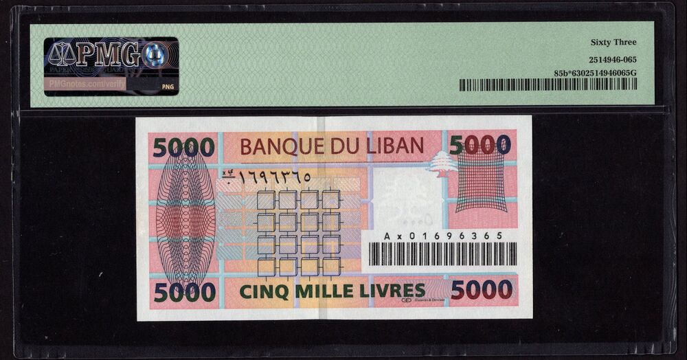 Lebanon - 5000 Livres 2008 - Pick # 85b - REPLACEMENT - PMG 63