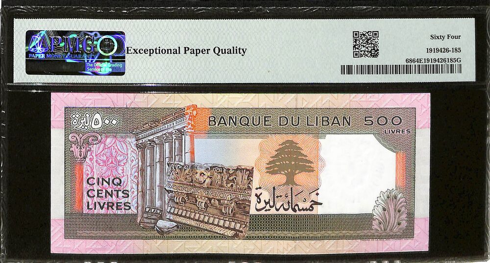 Lebanon - 500 Livres 1988 - Pick # 68 - PMG 64 EPQ