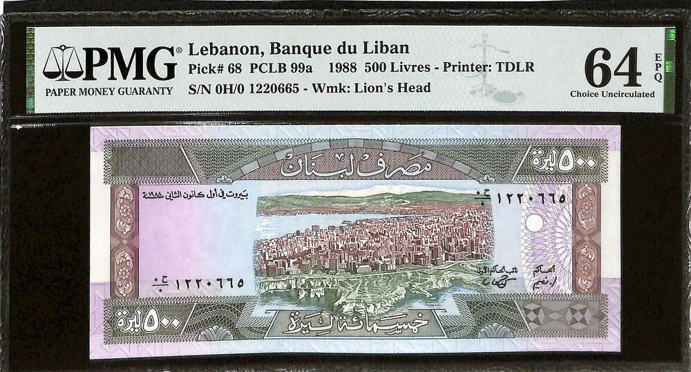 Lebanon - 500 Livres 1988 - Pick # 68 - PMG 64 EPQ