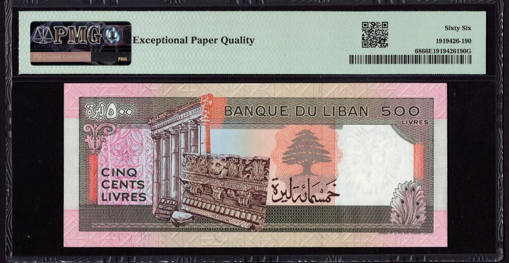 Lebanon - 500 Livres 1988 - Pick # 68 - PMG 66 EPQ
