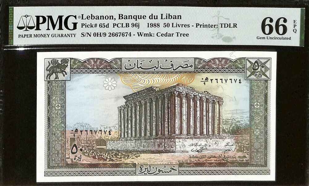 Lebanon - 50 Livres 1988 - Pick # 65d - PMG 66 EPQ