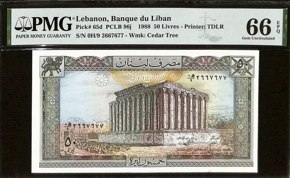 Lebanon - 50 Livres 1988 - Pick # 65d - PMG 66 EPQ