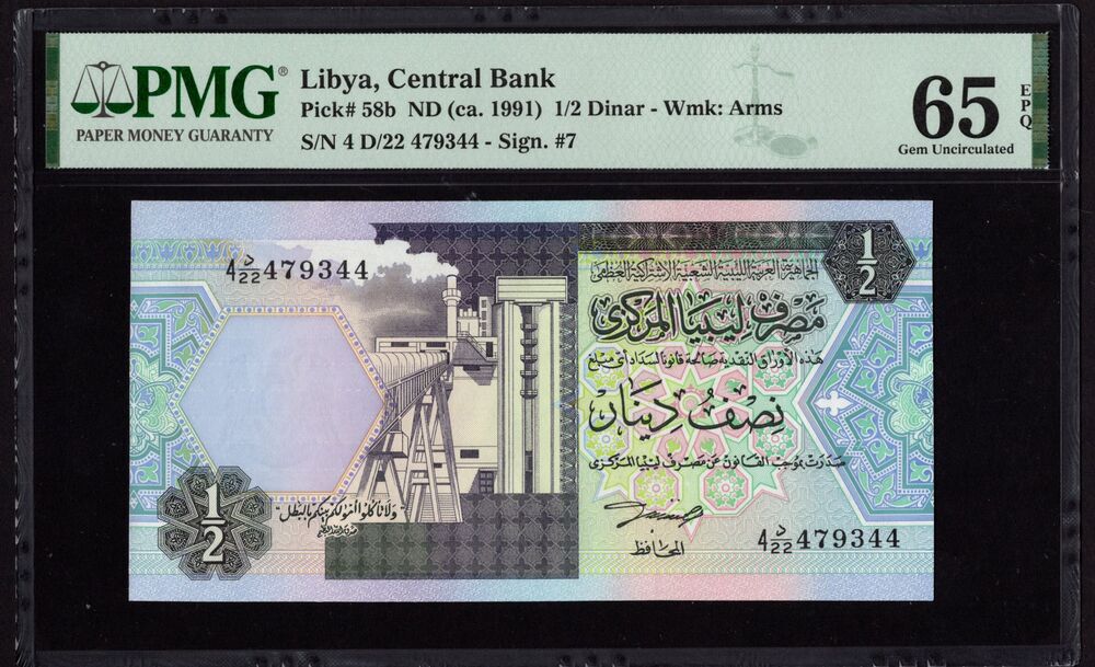 Libya - 1/2 Dinar ND (ca. 1991) - Pick # 58b - PMG 65 EPQ