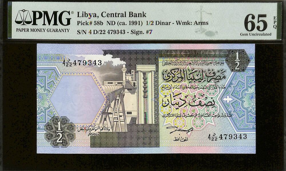 Libya - 1/2 Dinar ND (ca. 1991) - Pick # 58b - PMG 65 EPQ