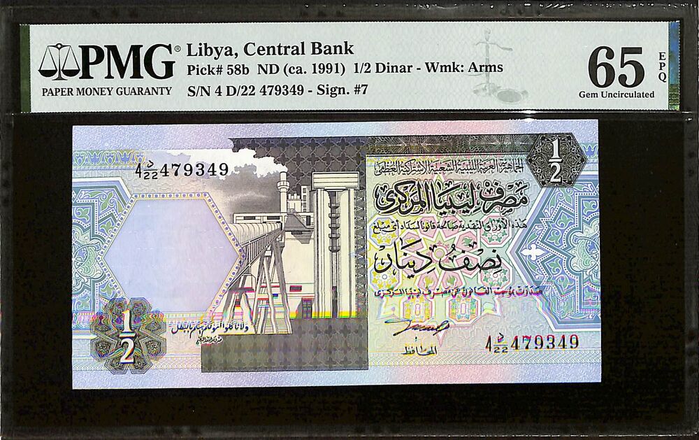 Libya - 1/2 Dinar ND (ca. 1991) - Pick # 58b - PMG 65 EPQ